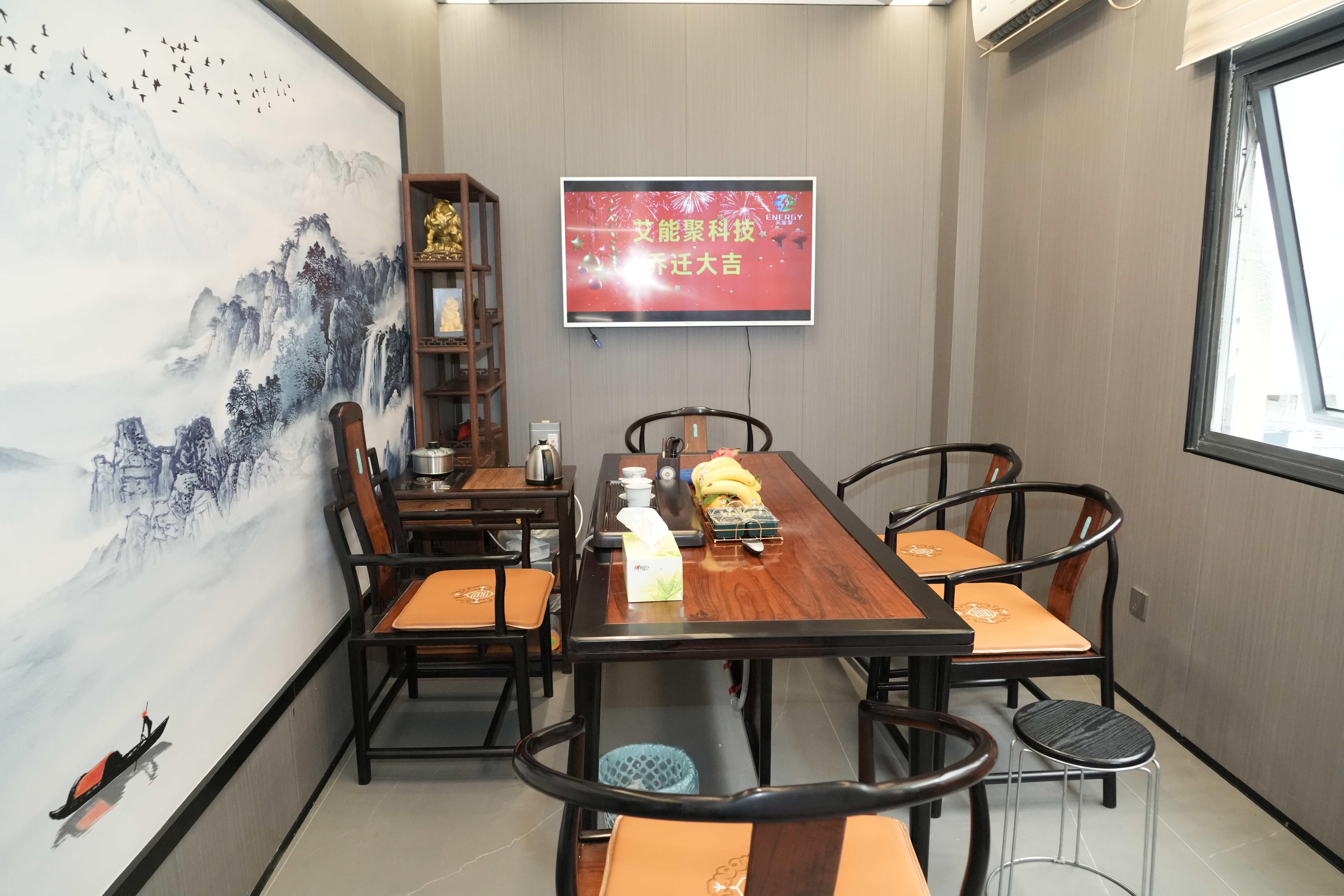 公司風(fēng)采